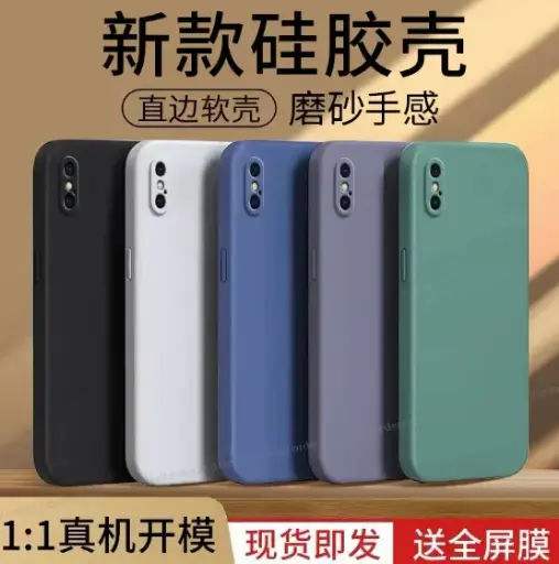 [SKU82F0E0EA58E9] iPhone 17手机